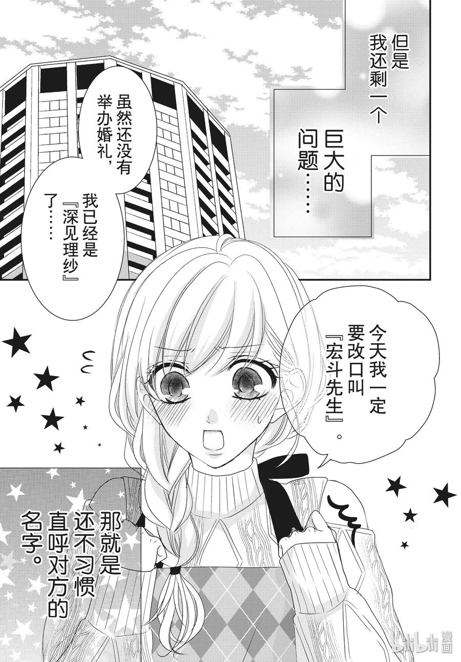 58 家族和姓名2