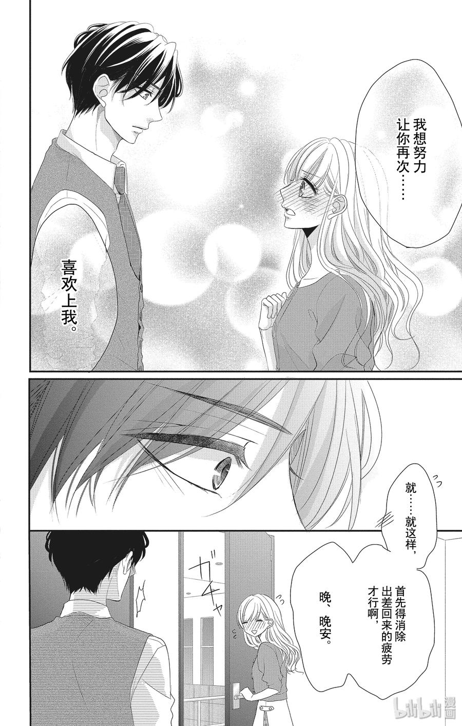 55 忘记和重来0