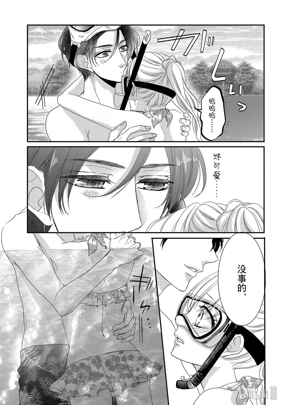 62 蓝色和海豚2