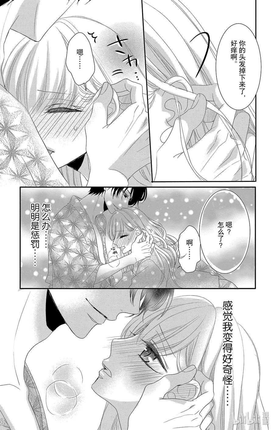 43 课程和奖励1