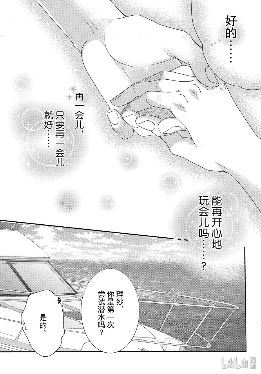62 蓝色和海豚0