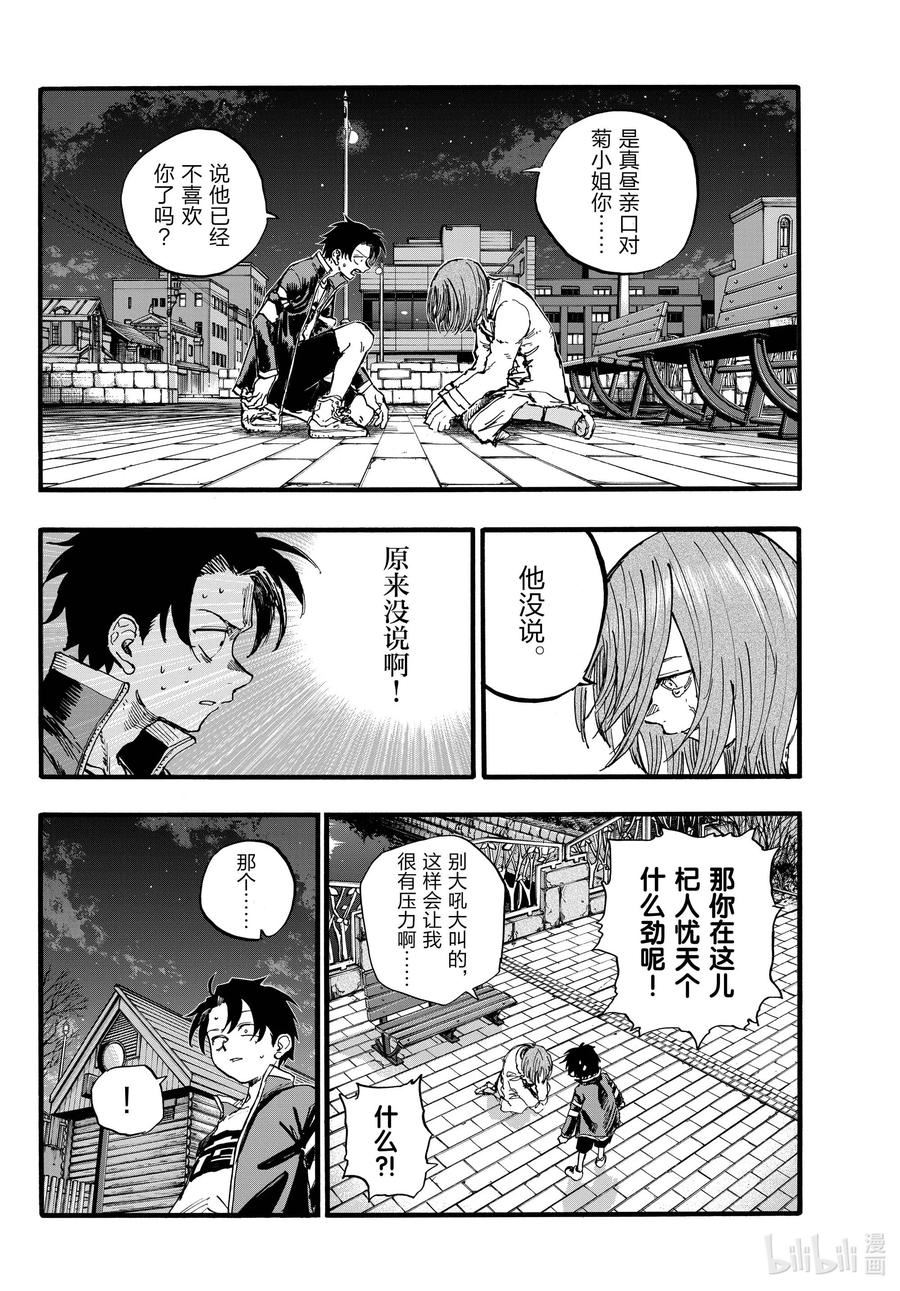 152 肯定是都要啊。3