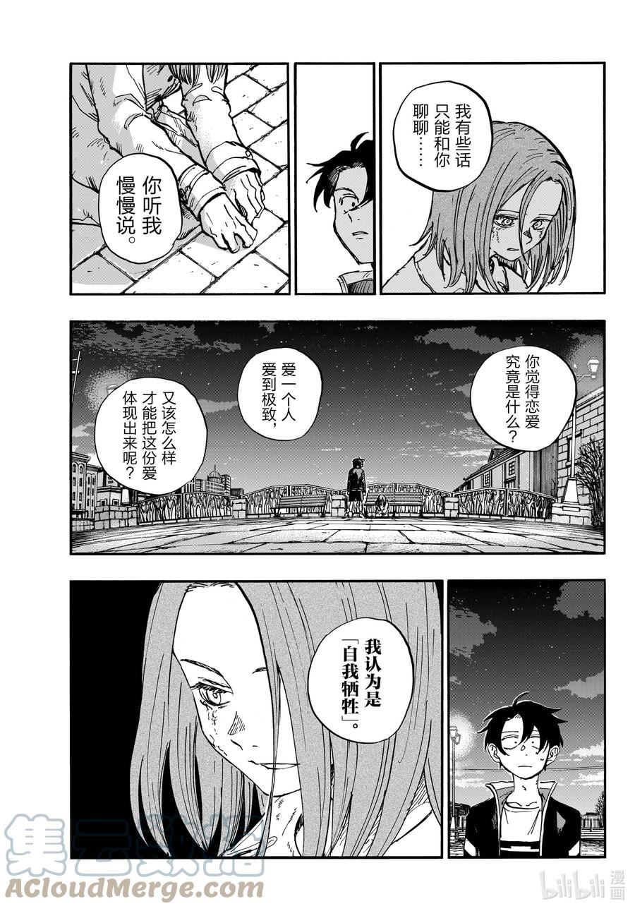 152 肯定是都要啊。4
