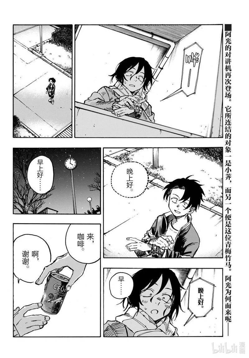 189 弟控毕业1
