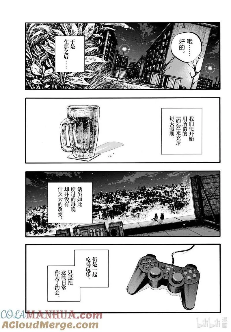 183 等到夏天来了&hellip;&hellip;4