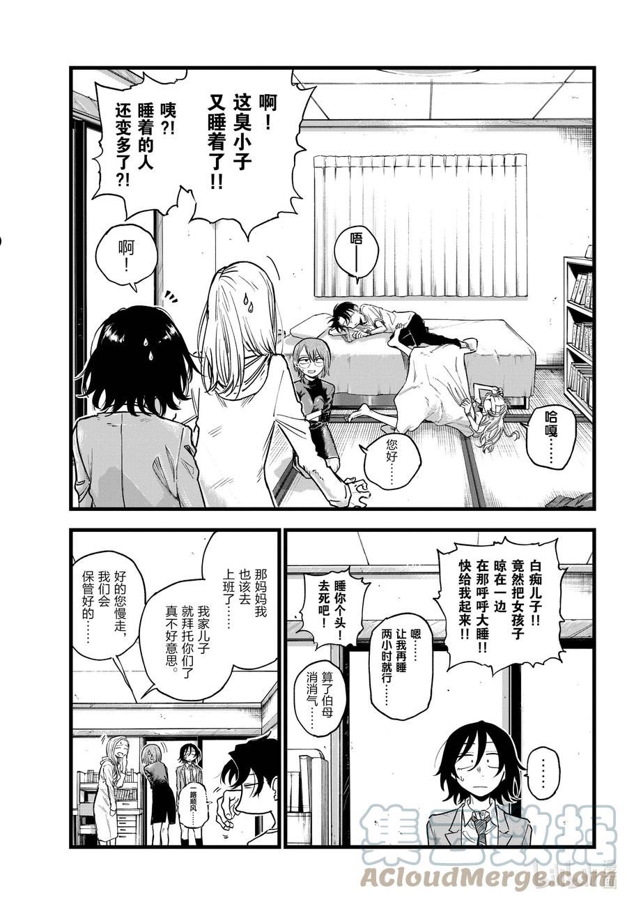 132 你好啊。2
