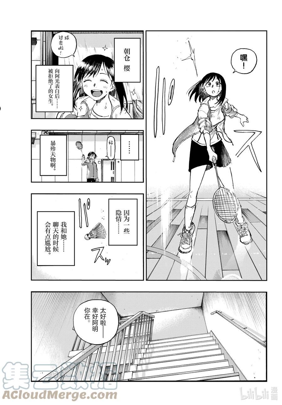 131 拜拜。4