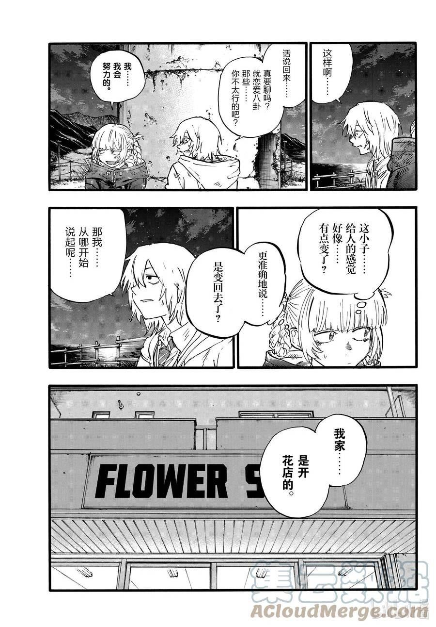 157 紫一叶豆4