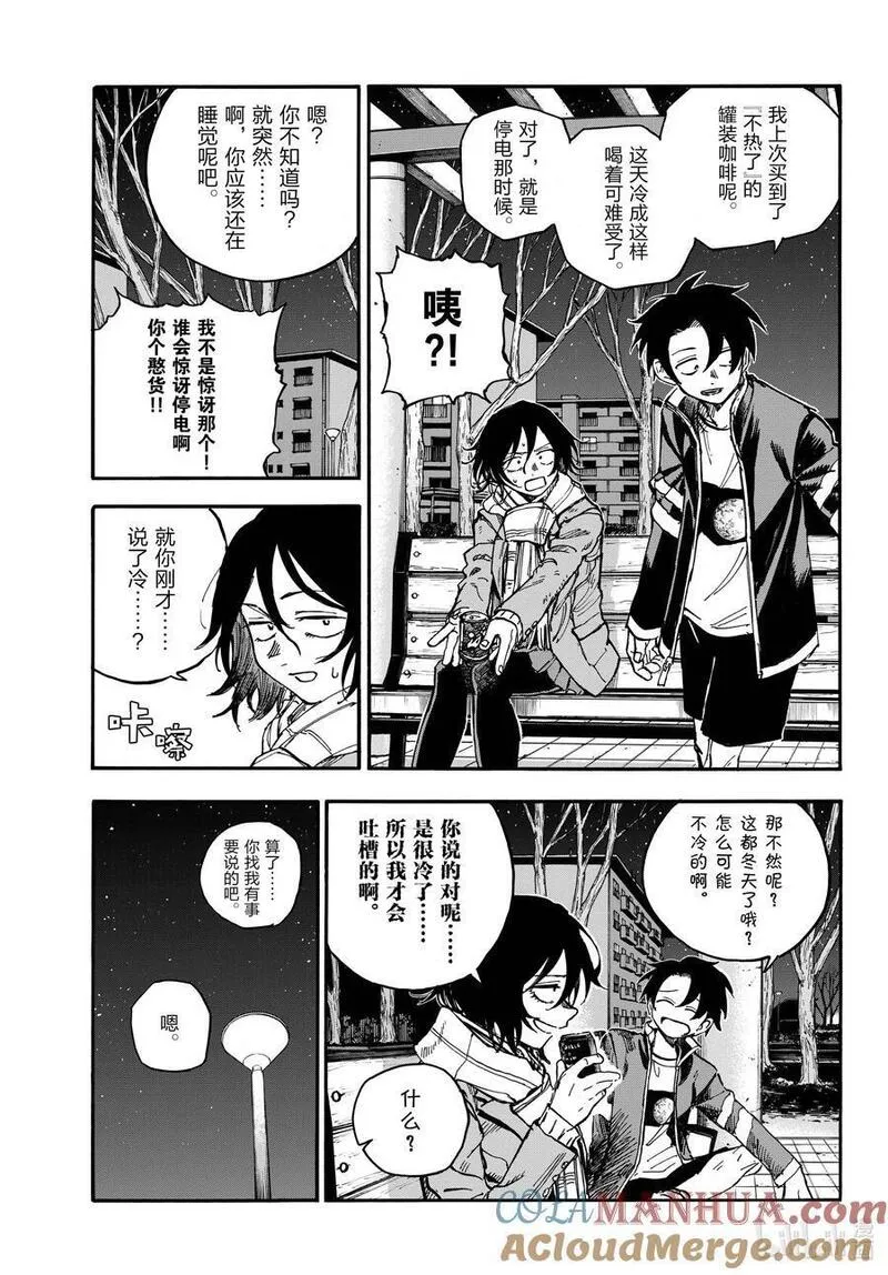 189 弟控毕业2