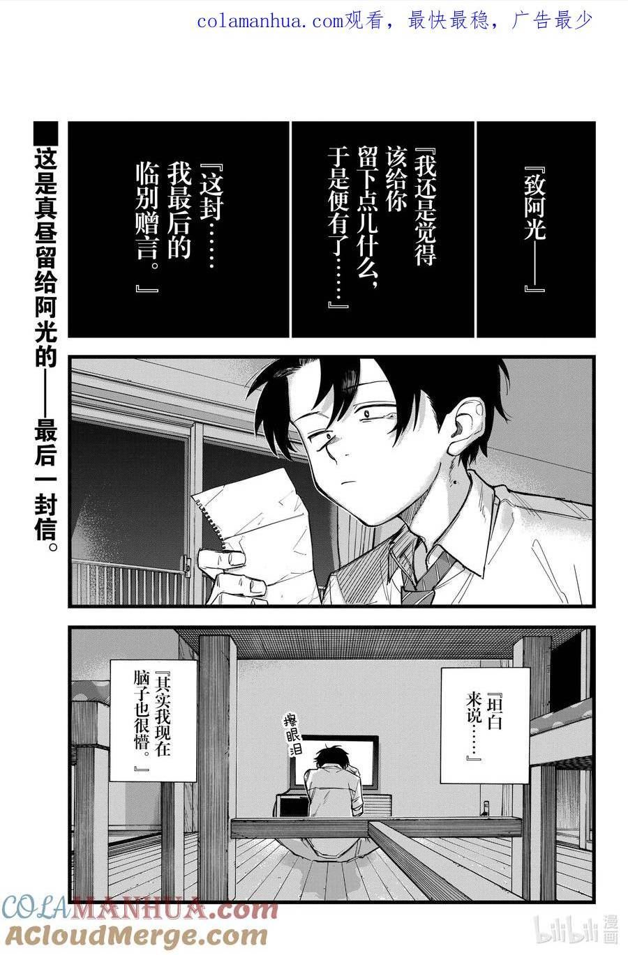 166 赢了就跑。0