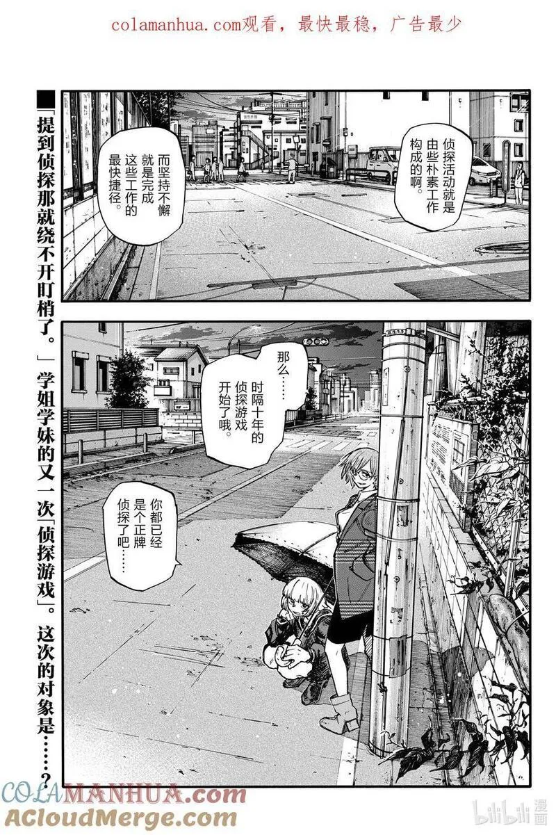 180 是因为女人吧。0