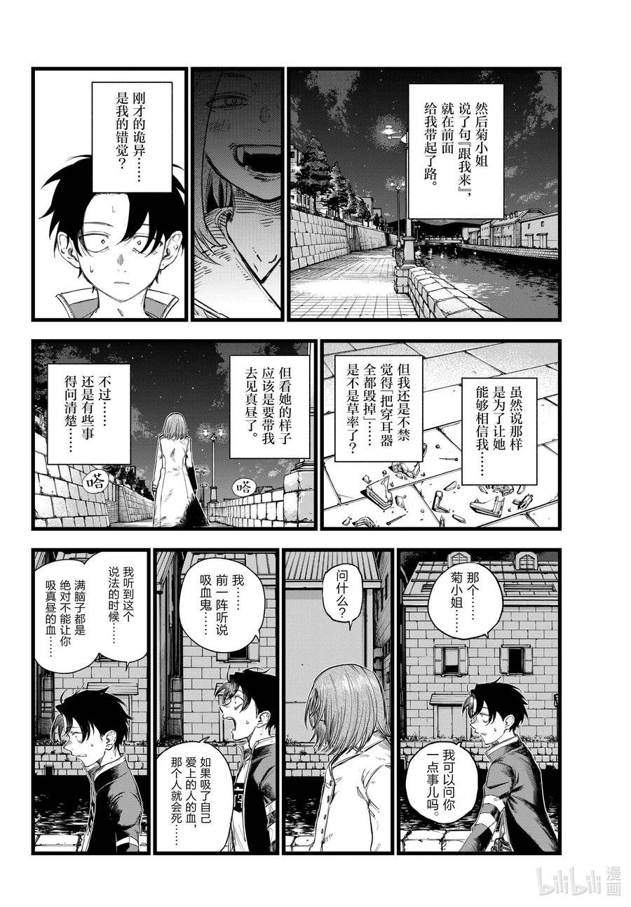 153 上车。3
