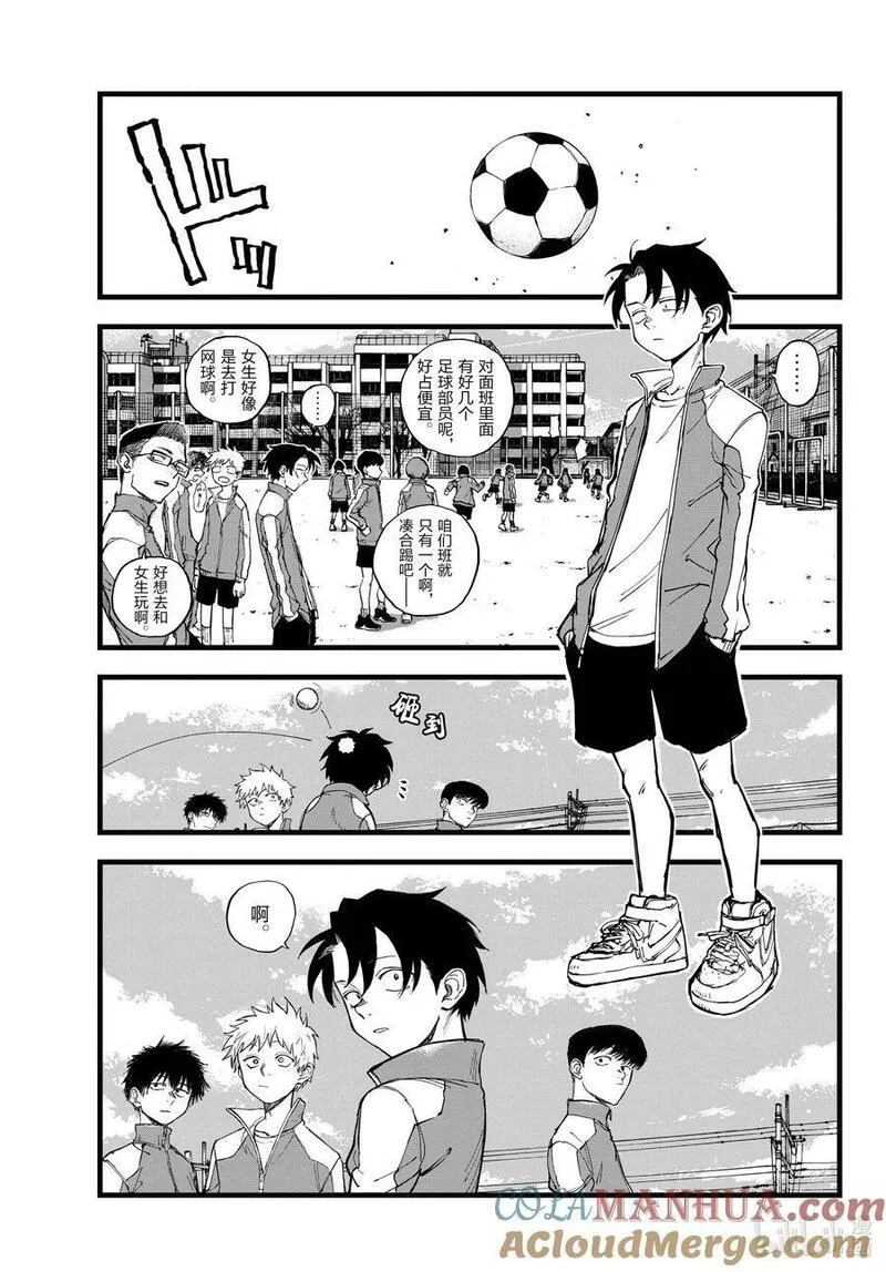 彻夜之歌完整观看漫画,177 出鼻血可坏大了啊！3图