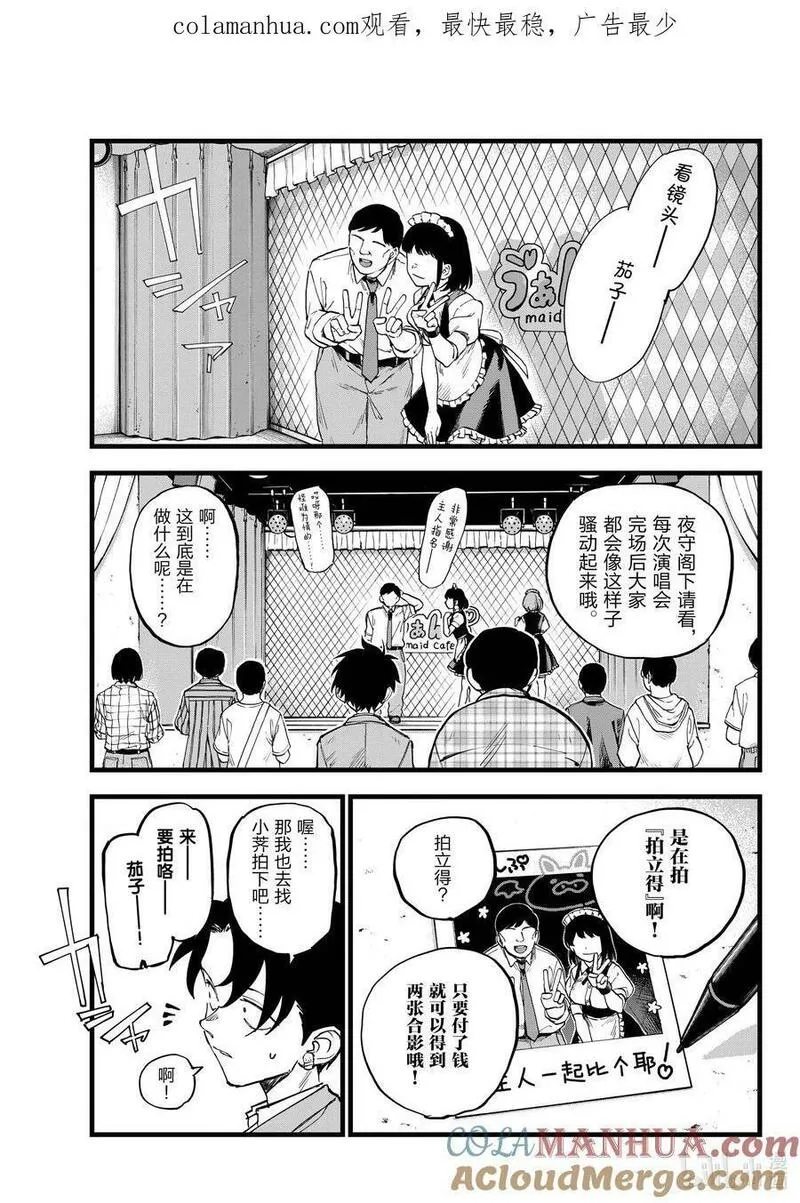 176 我的新家0