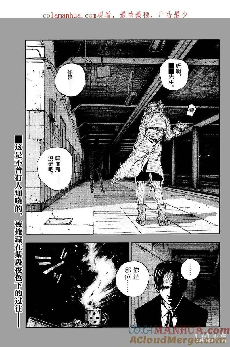 彻夜之歌漫画结局解析漫画,182 祝各位一路平安&mdash;&mdash;！1图