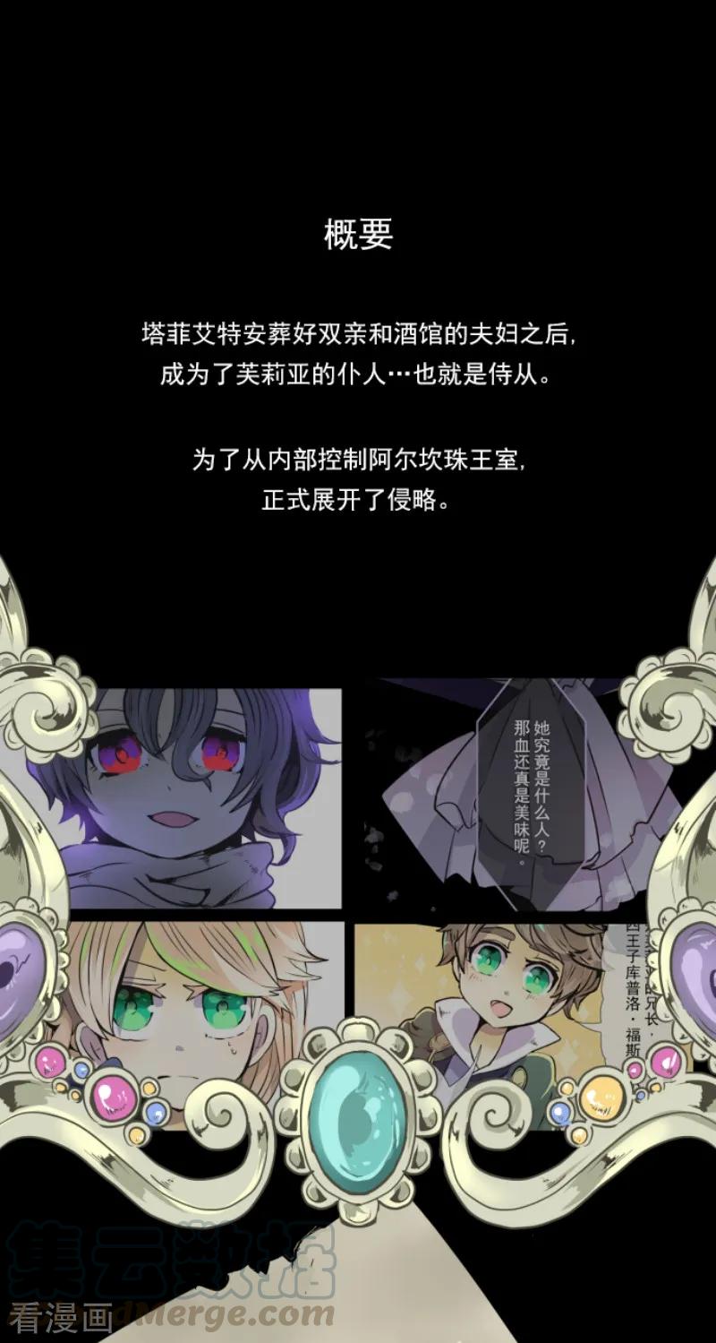 第31话 过去篇40