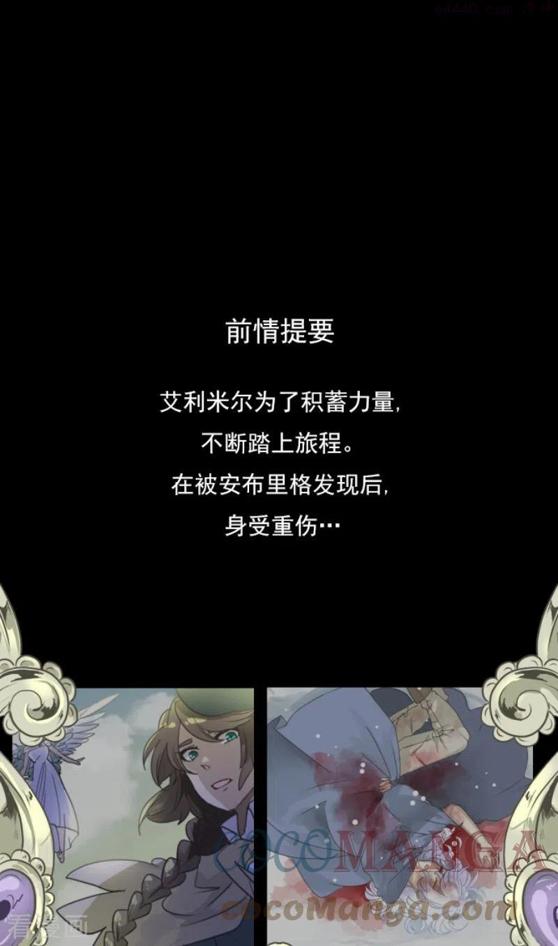 第220话 过去篇310