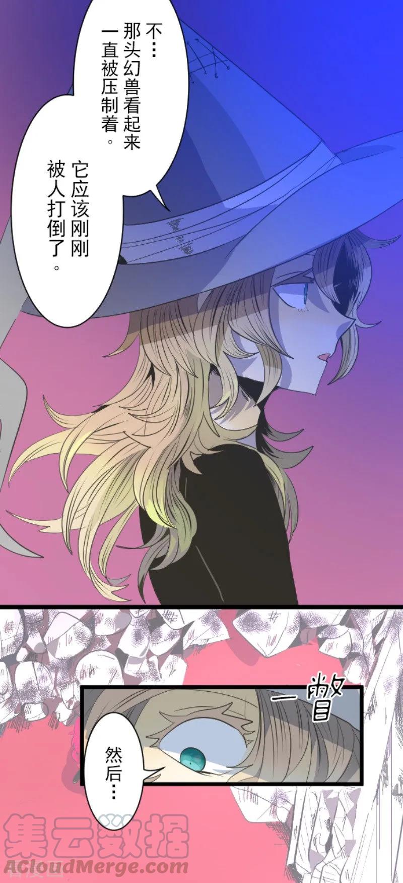 第75话 立场颠倒4
