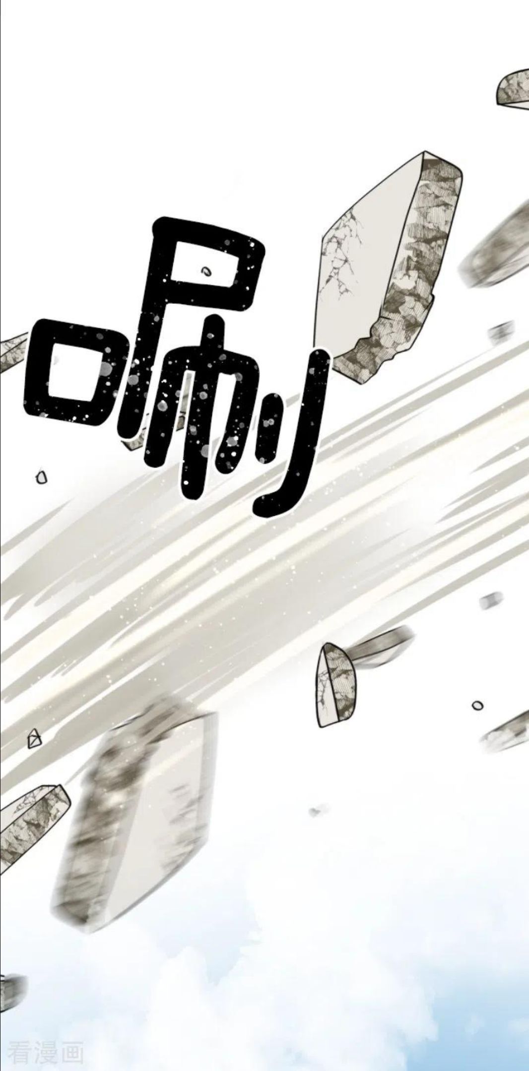 他和她的魔法契约漫画,第230话 努力练习3图