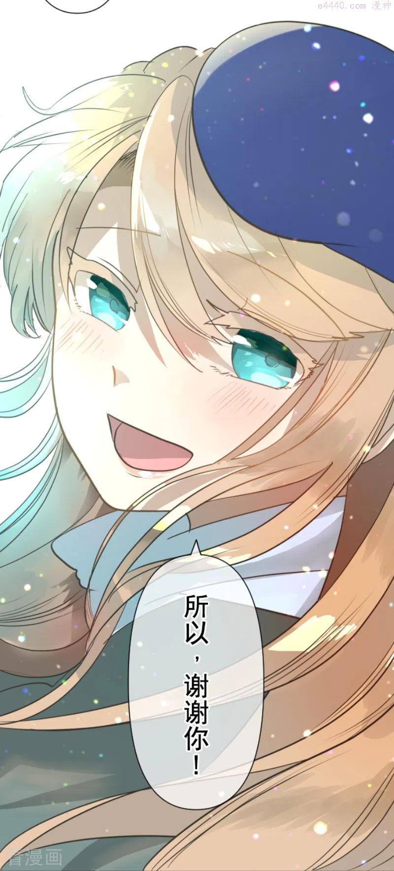 他和她的魔法契约漫画,第207话 大胆的作战1图