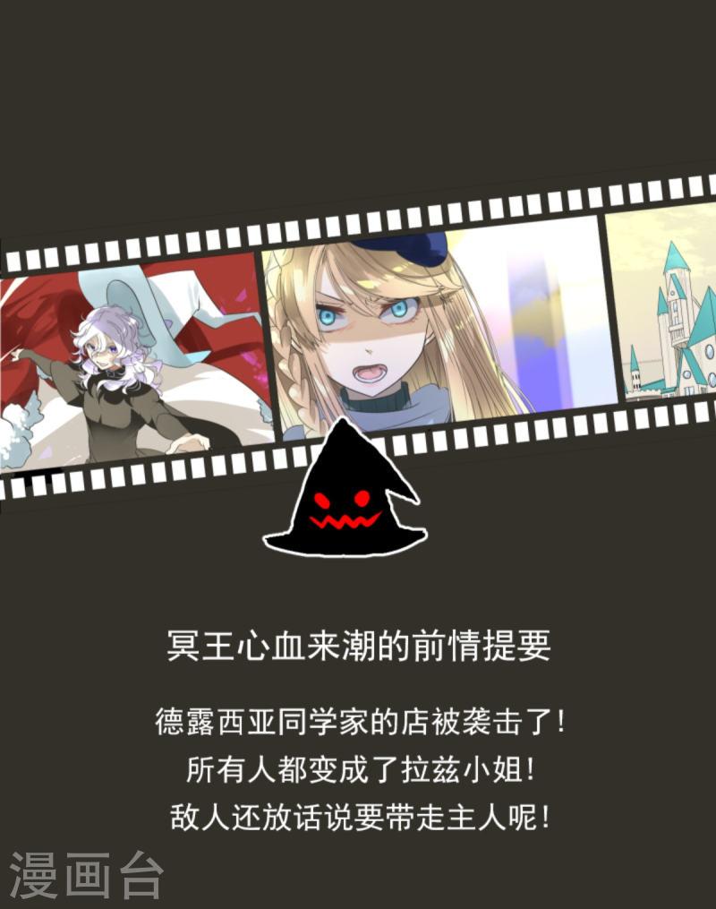 第277话 各自的责任0