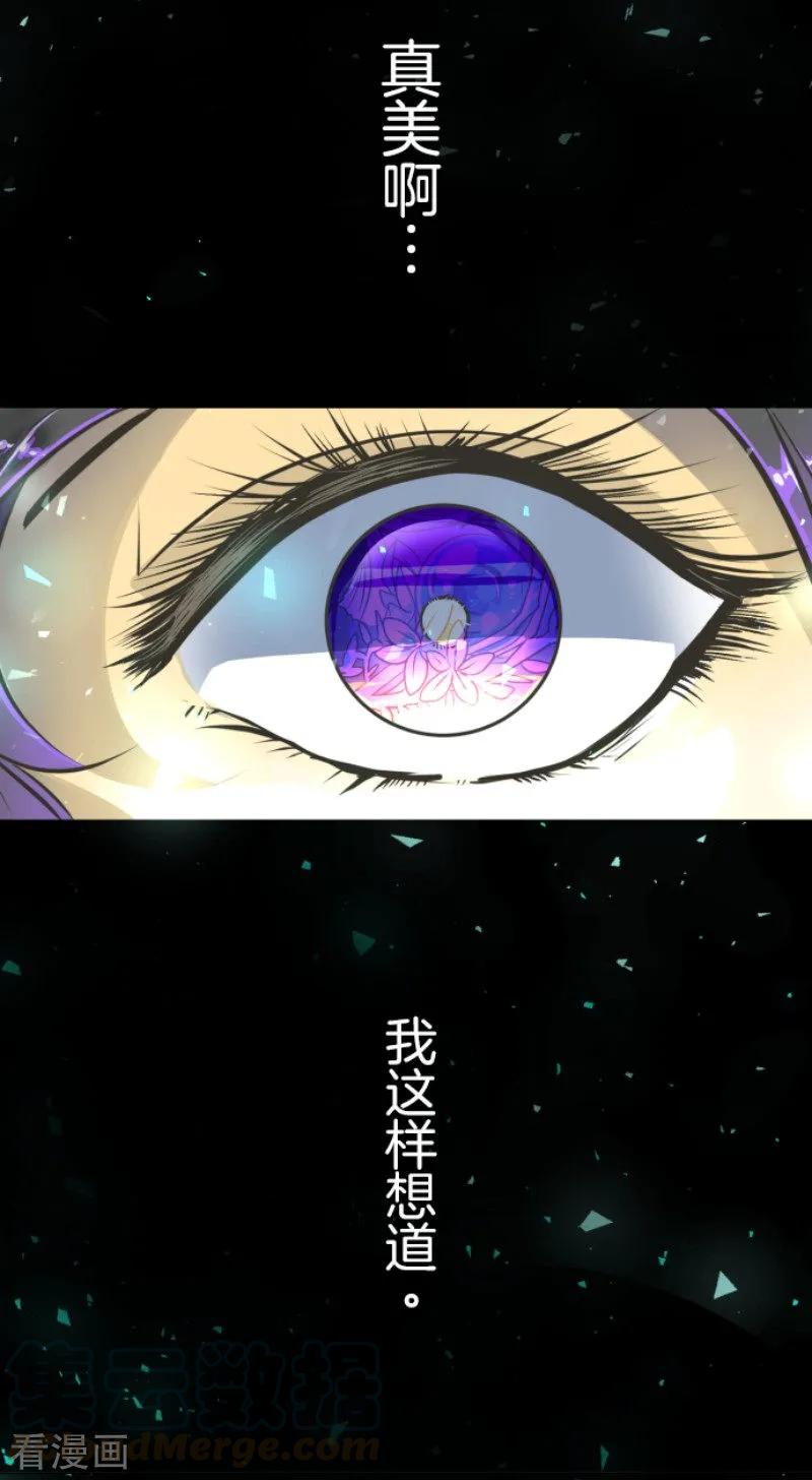 第82话 过去篇122