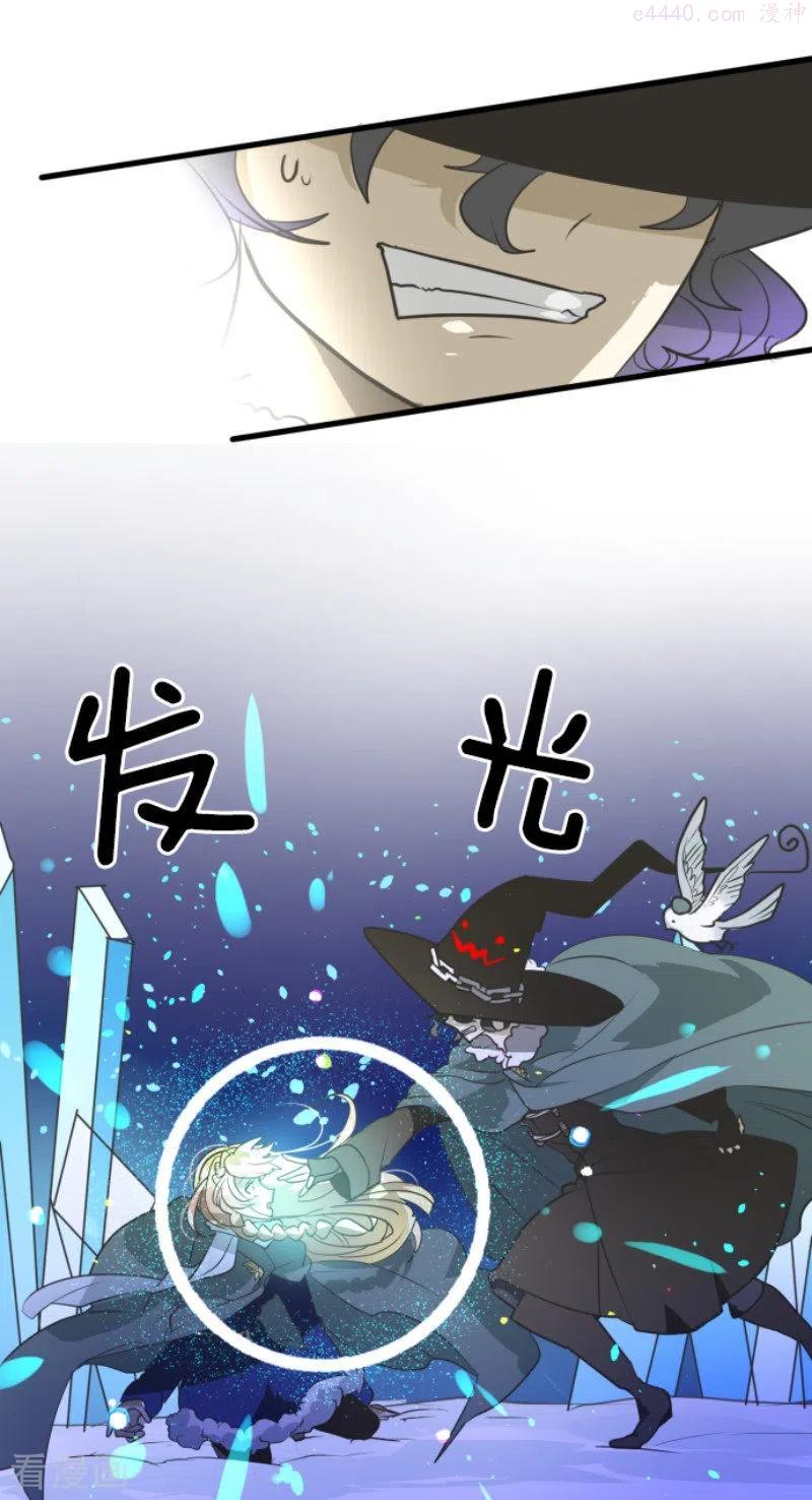 第192话 撤退4