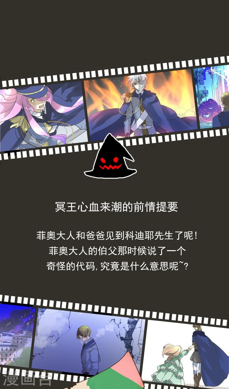 第250话 奥利宾0