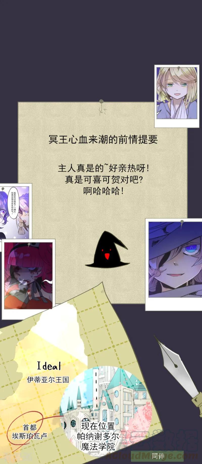 第79话 惩罚0