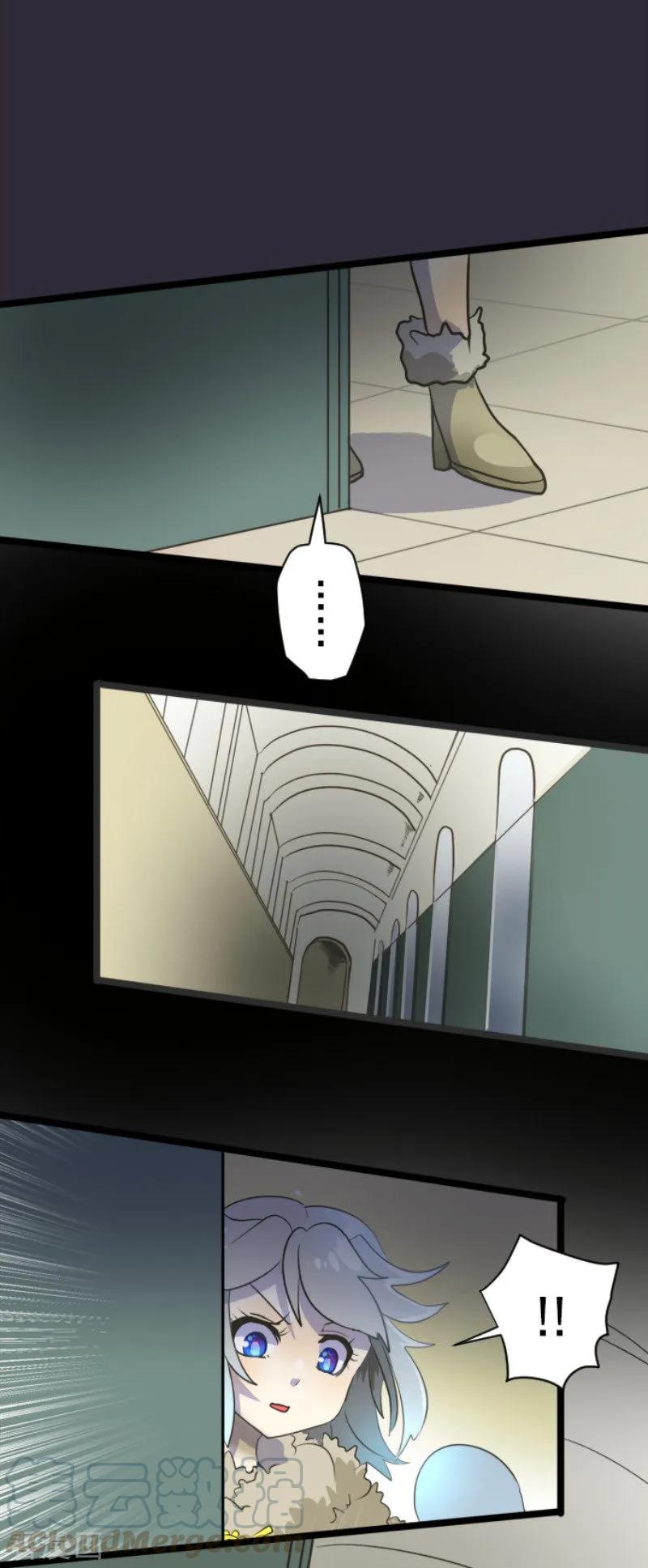 他和她的魔法契约漫画,第95话 阴谋暴露13图