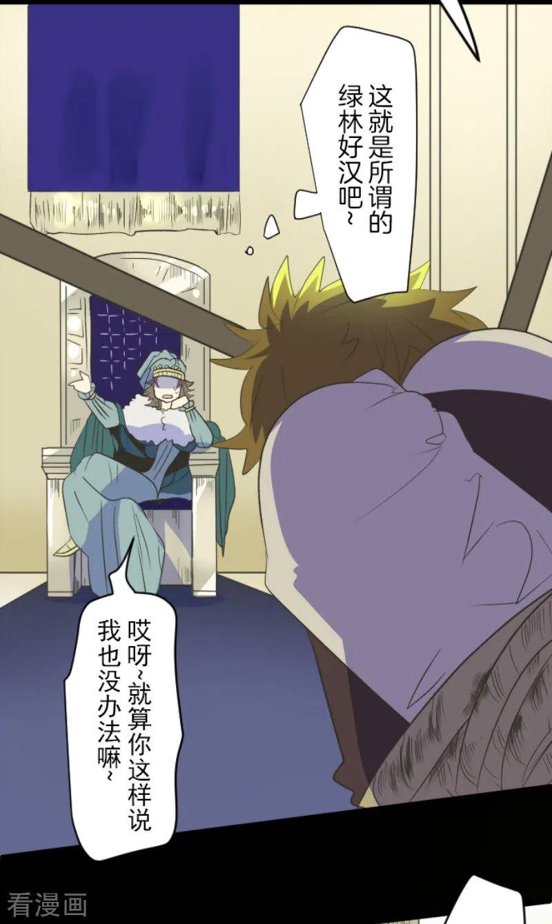 第102话 过去篇153