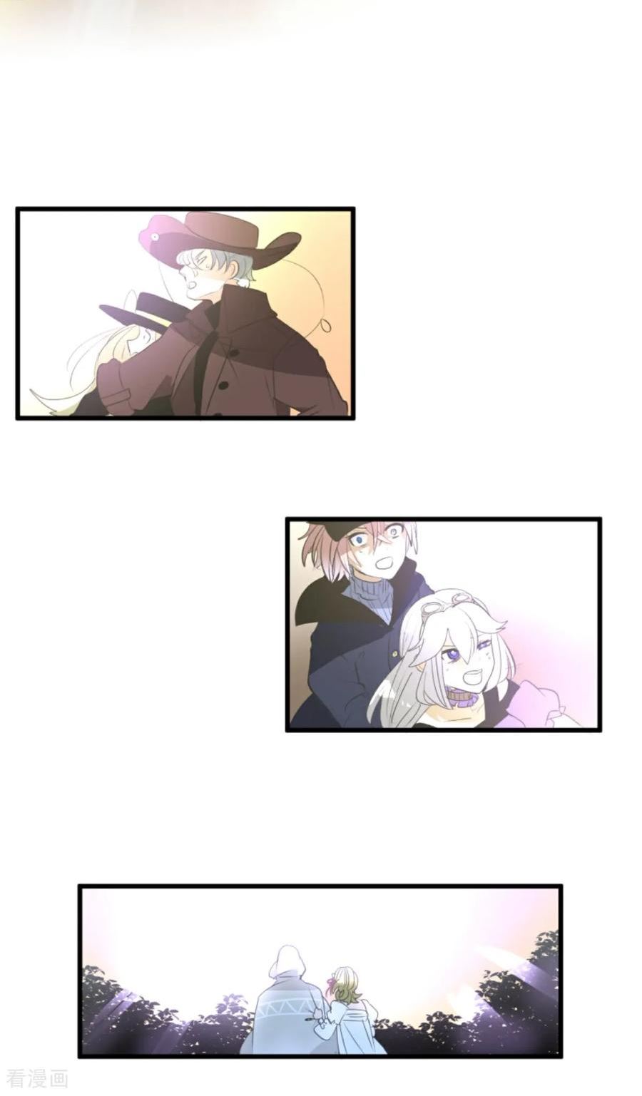 他和她的魔法契约漫画,第296话 我相信你3图