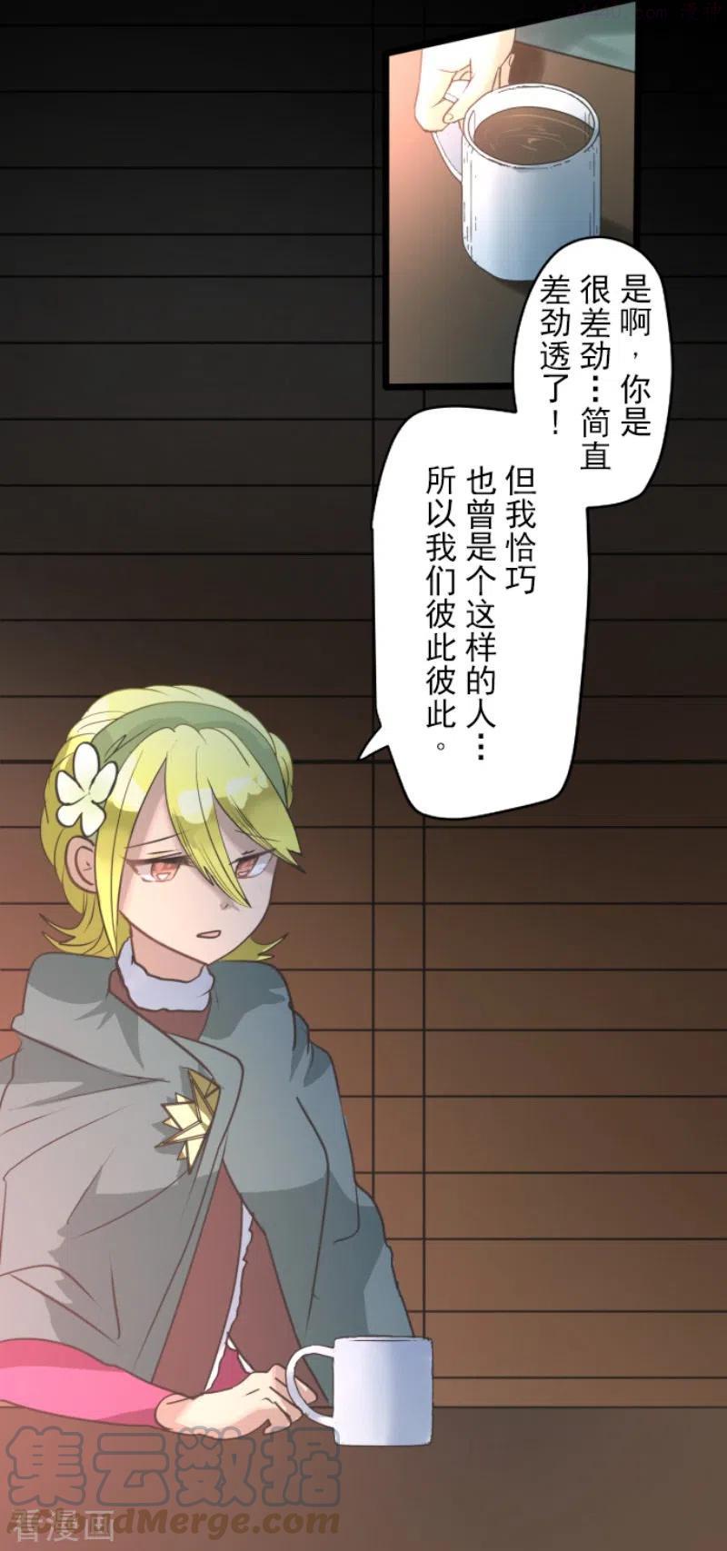 第204话 阿虎的目的3
