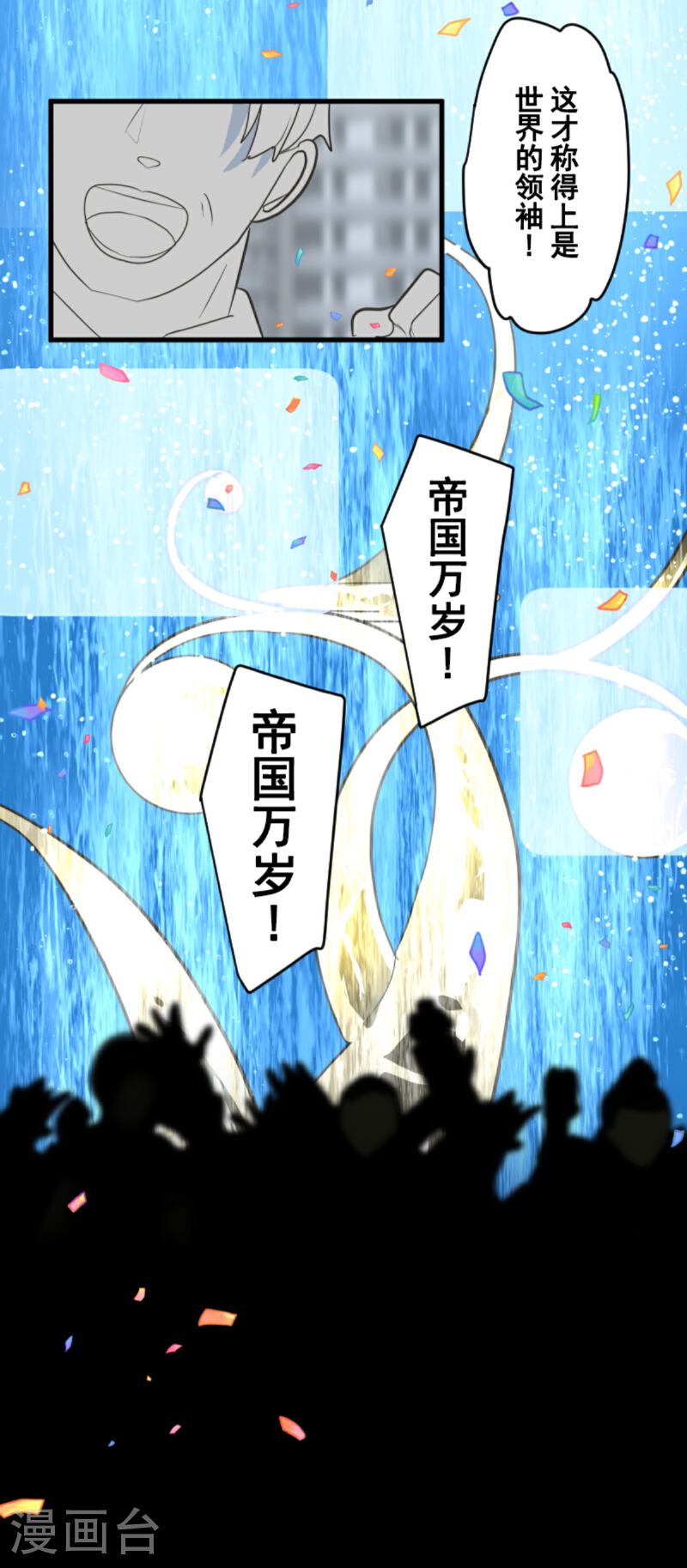 第291话 追与逃2