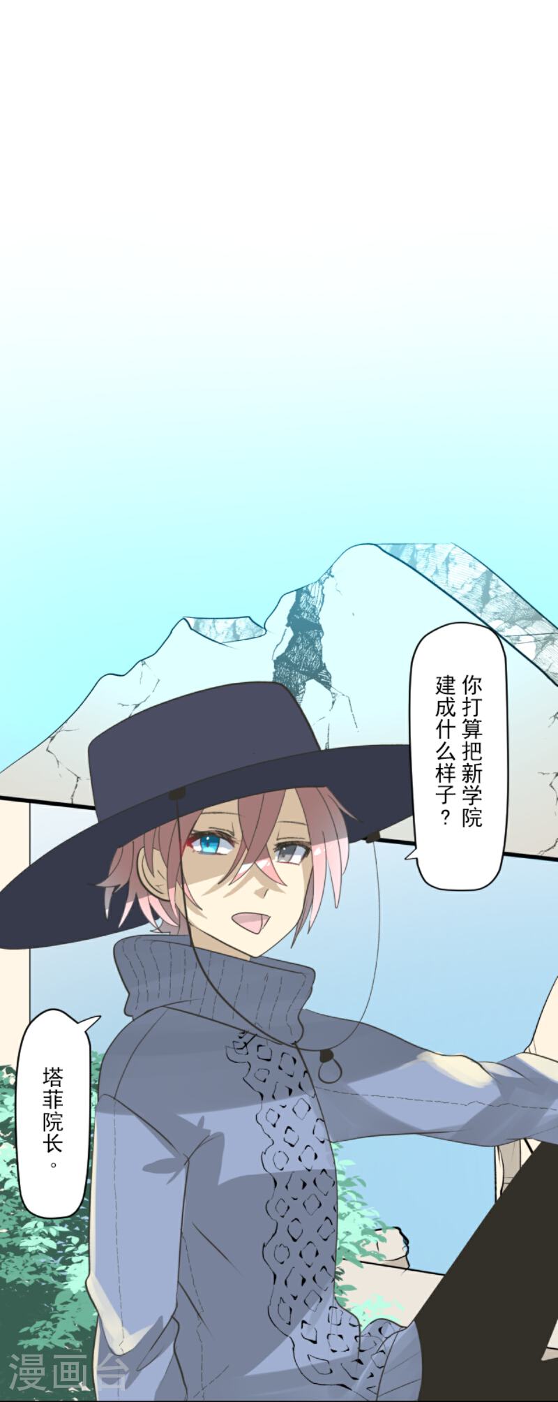 第289话 游戏开始0