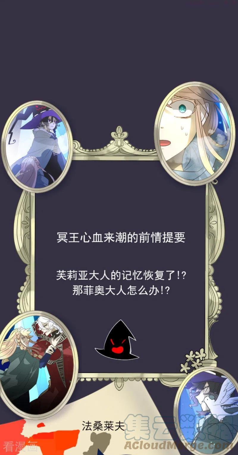 第192话 撤退0
