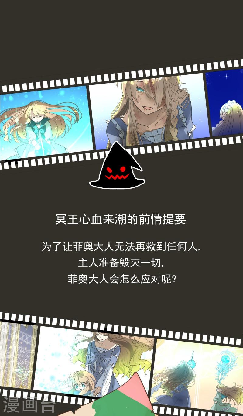 第255话 鹿死谁手0