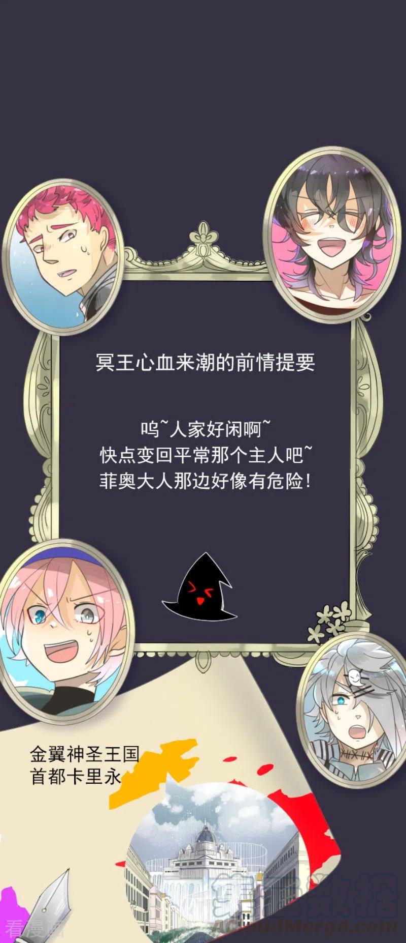 第139话 人间兵器30