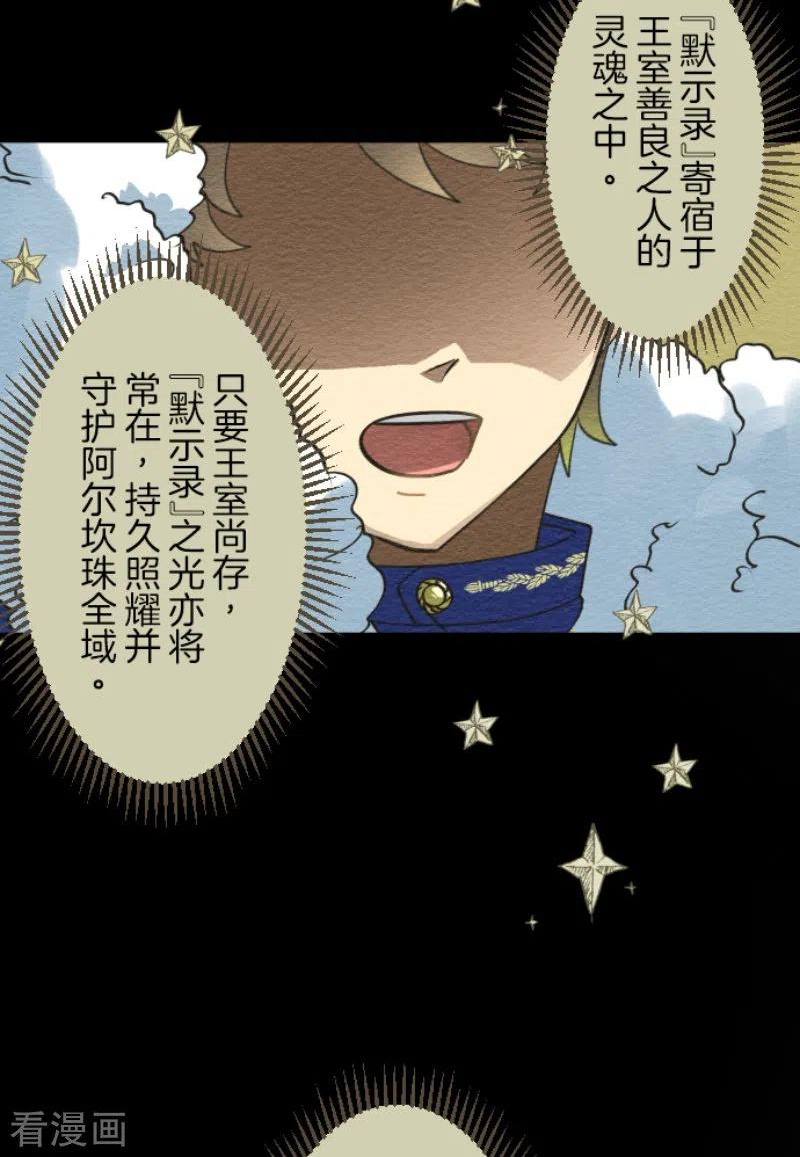 第238话 逼迫4