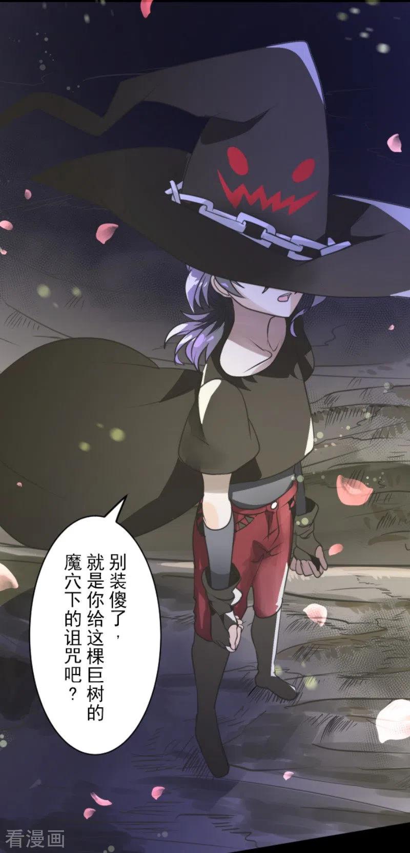 第126话 皇子派系4