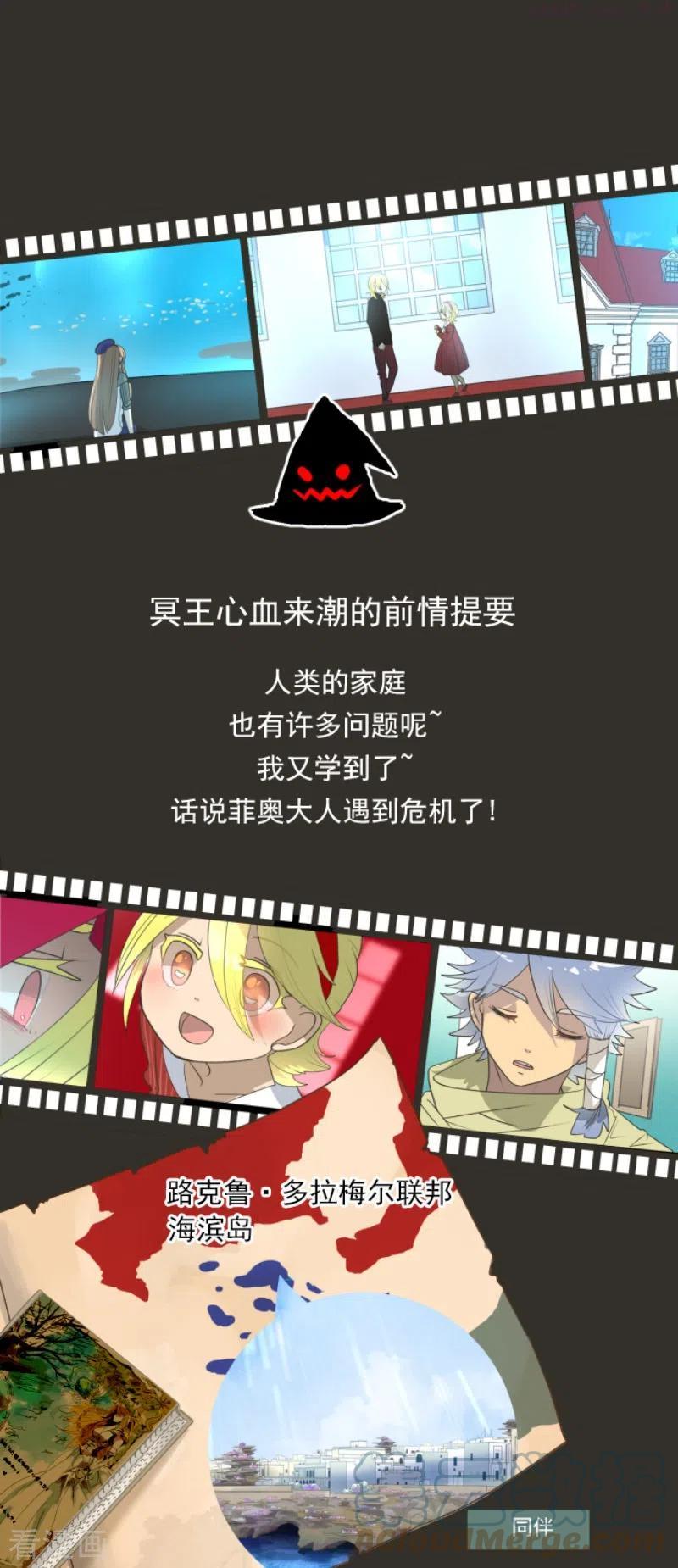 第210话 耻辱20