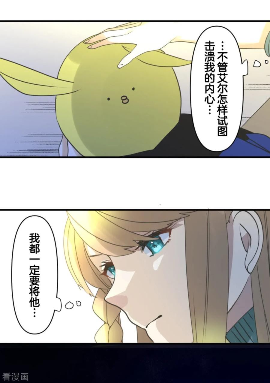 第273话 决斗临近0