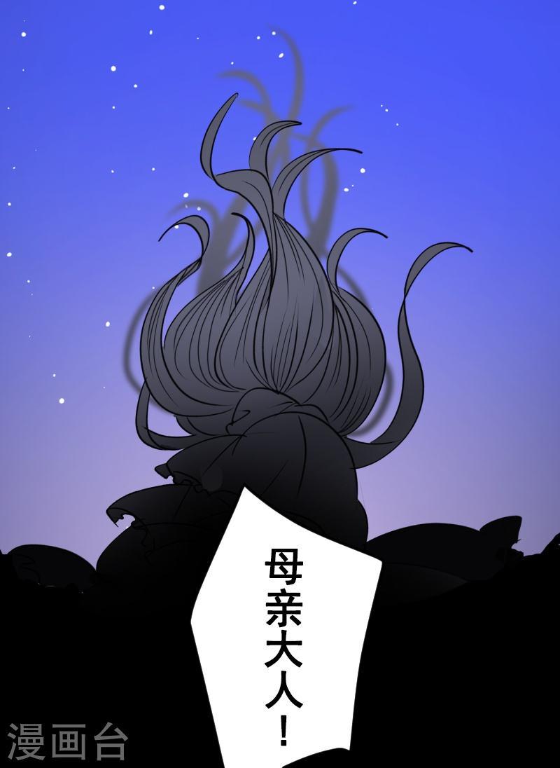 第255话 鹿死谁手3