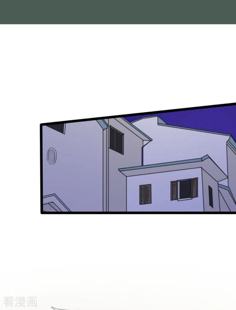 他和她的魔法契约漫画,第156话 萨法的勇气3图