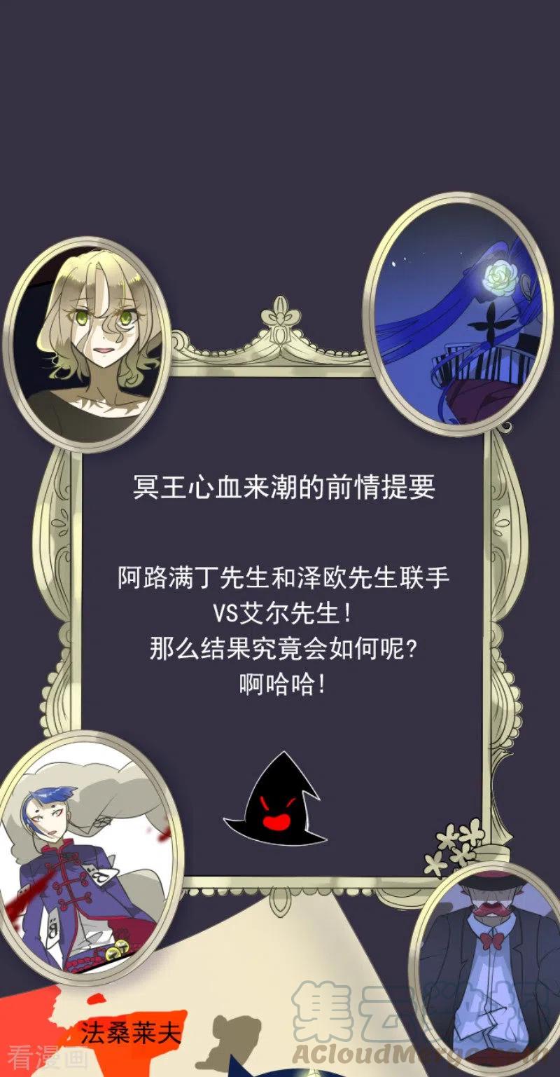 第182话 合唱・赤红0