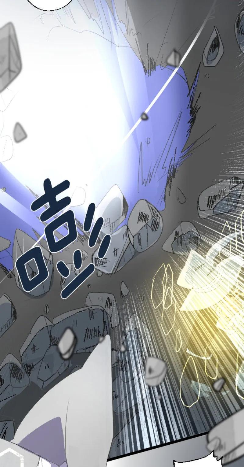 他和她的魔法契约漫画,第74话 艾尔出手4图