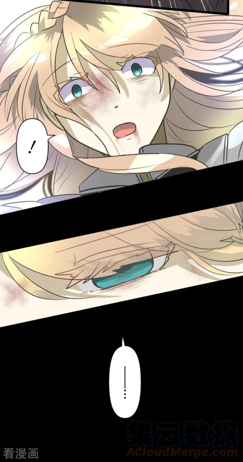 他和她的魔法契约漫画,第191话 过去篇265图
