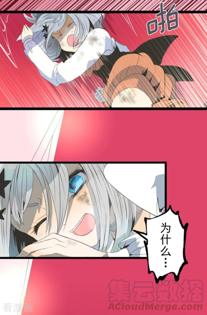 第73话 简易召唤4
