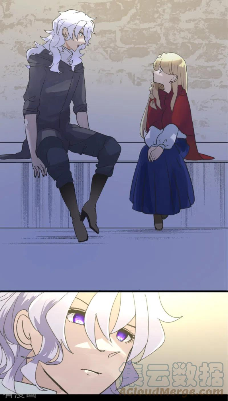 他和她的魔法契约漫画,第236话 跟踪14图