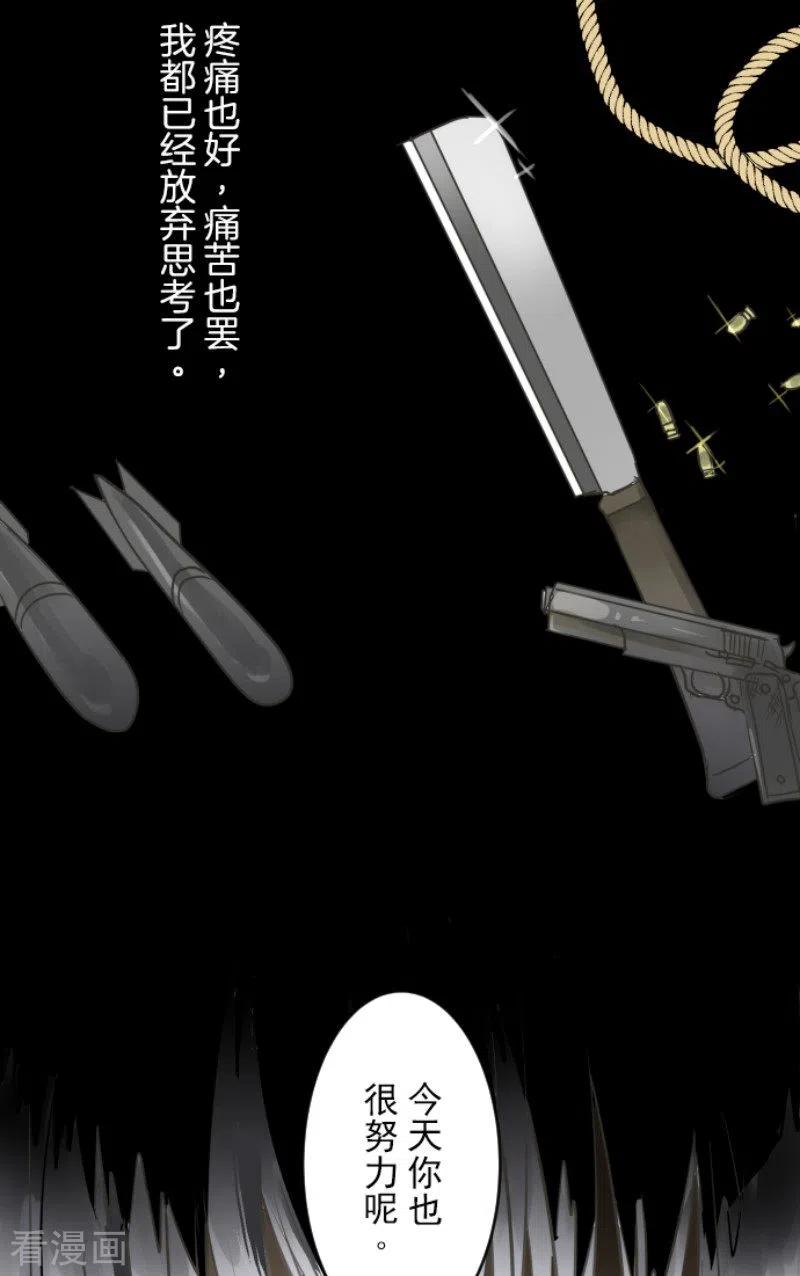 第148话 琉可姐姐4